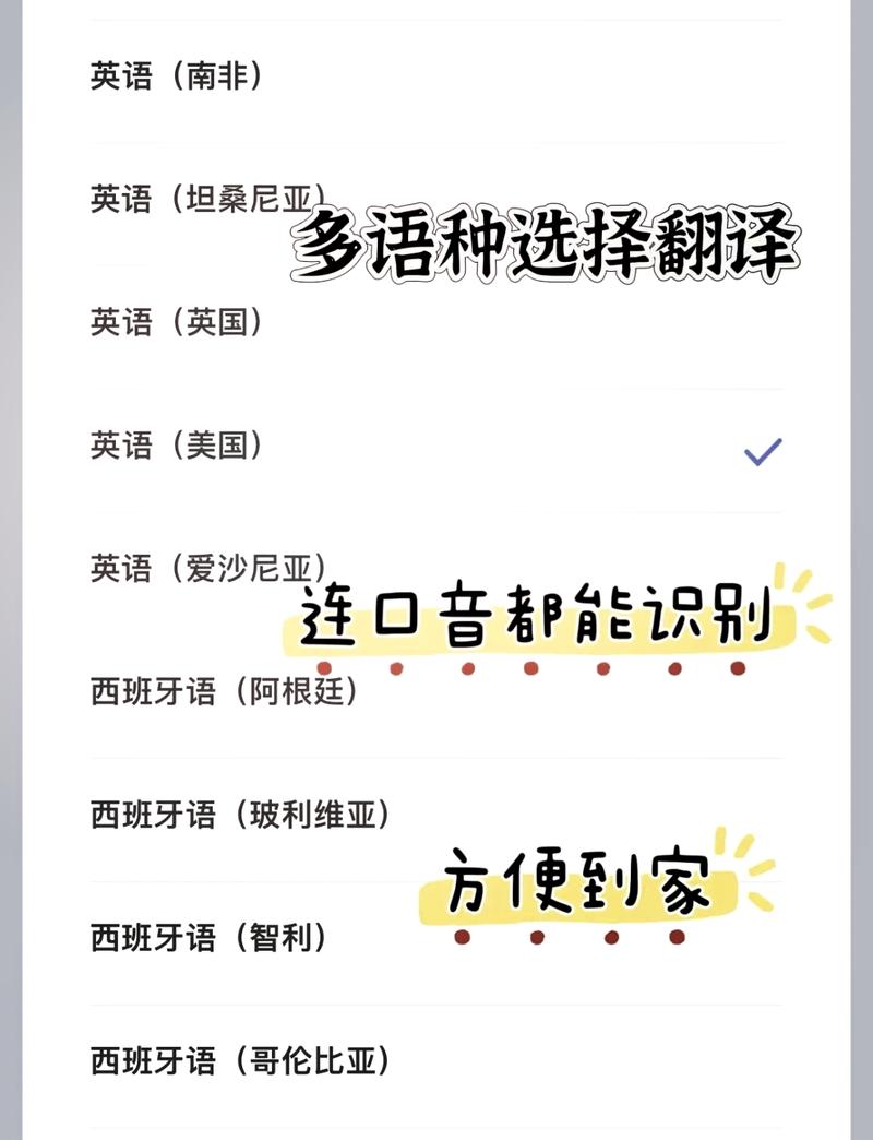音标翻译网站设计,跨越语言障碍,畅享全球沟通 操作系统 音标翻译网站设计,跨越语言障碍,畅享全球沟通 音标翻译网站设计,跨越语言障碍,畅享全球沟通 操作系统