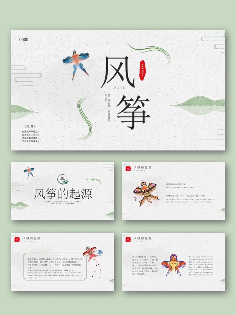 风筝课件网站,创新教育模式的引领者 风筝课件网站,创新教育模式的引领者 编程语言