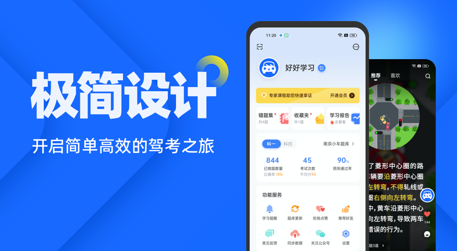 驾考网站设计软件,创新科技助力驾驶技能提升 驾考网站设计软件,创新科技助力驾驶技能提升 电脑故障维修