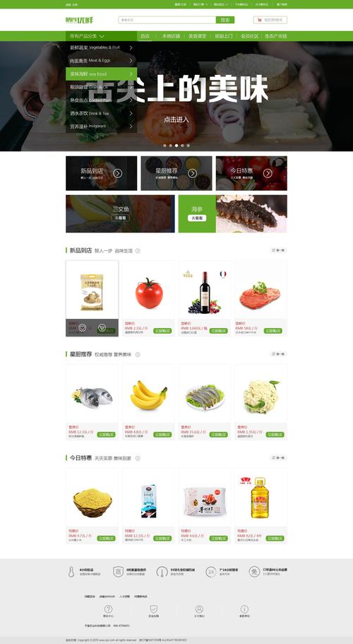 高明电商网站设计,打造高效、便捷的购物新体验 高明电商网站设计,打造高效、便捷的购物新体验 电脑基础