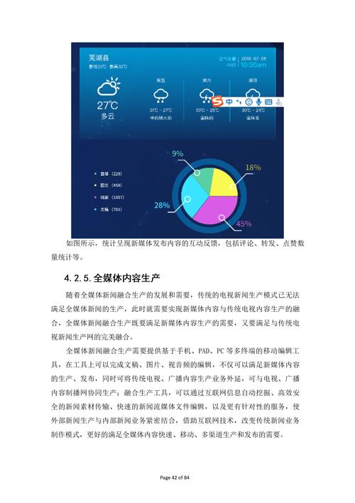 高校网站设计的现状与革新,迈向数字化时代的转型升级 编程语言 高校网站设计的现状与革新,迈向数字化时代的转型升级 高校网站设计的现状与革新,迈向数字化时代的转型升级 编程语言