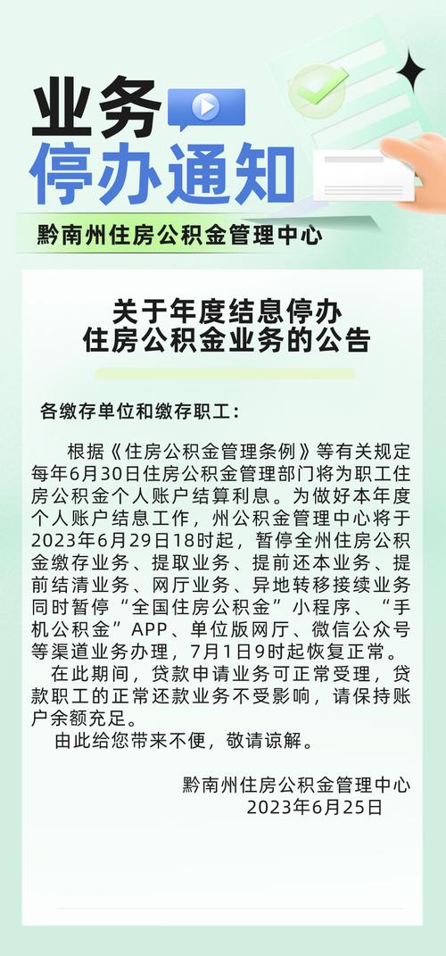 黔南租房网站,一站式解决您的住房问题 黔南租房网站,一站式解决您的住房问题 电脑故障维修