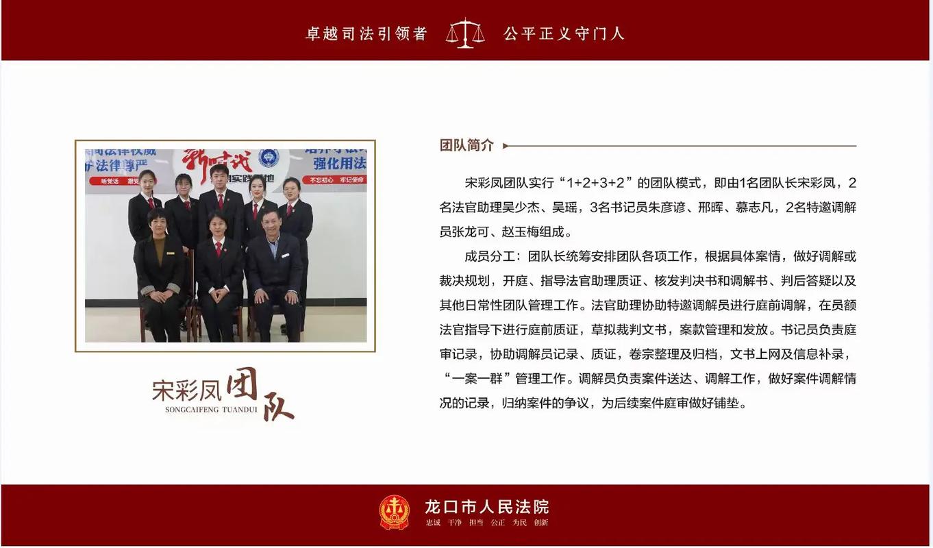 龙口网站设计团队,匠心独运，打造卓越网络品牌 龙口网站设计团队,匠心独运，打造卓越网络品牌 网络技术