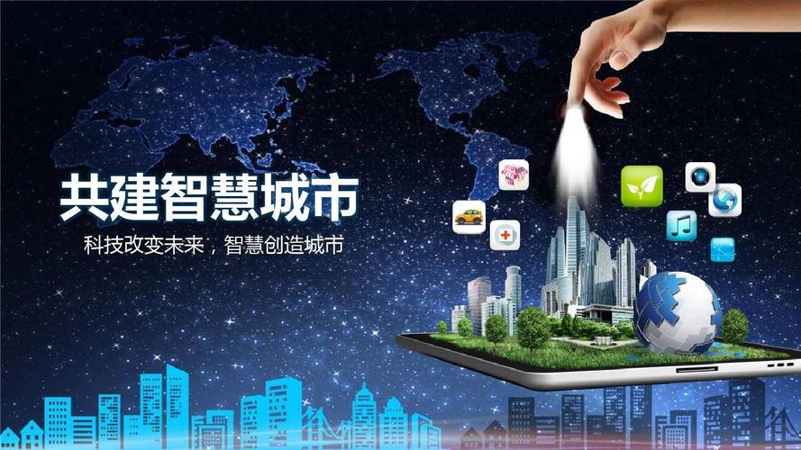 龙江服务网站,打造智慧城市新引擎，助力高质量发展 龙江服务网站,打造智慧城市新引擎，助力高质量发展 编程语言