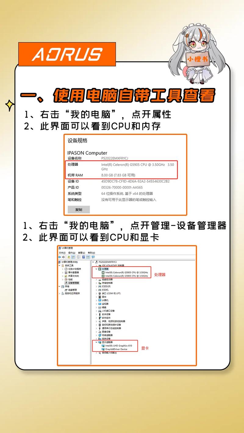 如何查询电脑版本与配置「电脑怎么样看配置」 如何查询电脑版本与配置「电脑怎么样看配置」 电脑故障维修