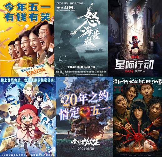 51电影,网络电影新势力，引领影视文化新潮流 51电影,网络电影新势力，引领影视文化新潮流 电脑基础