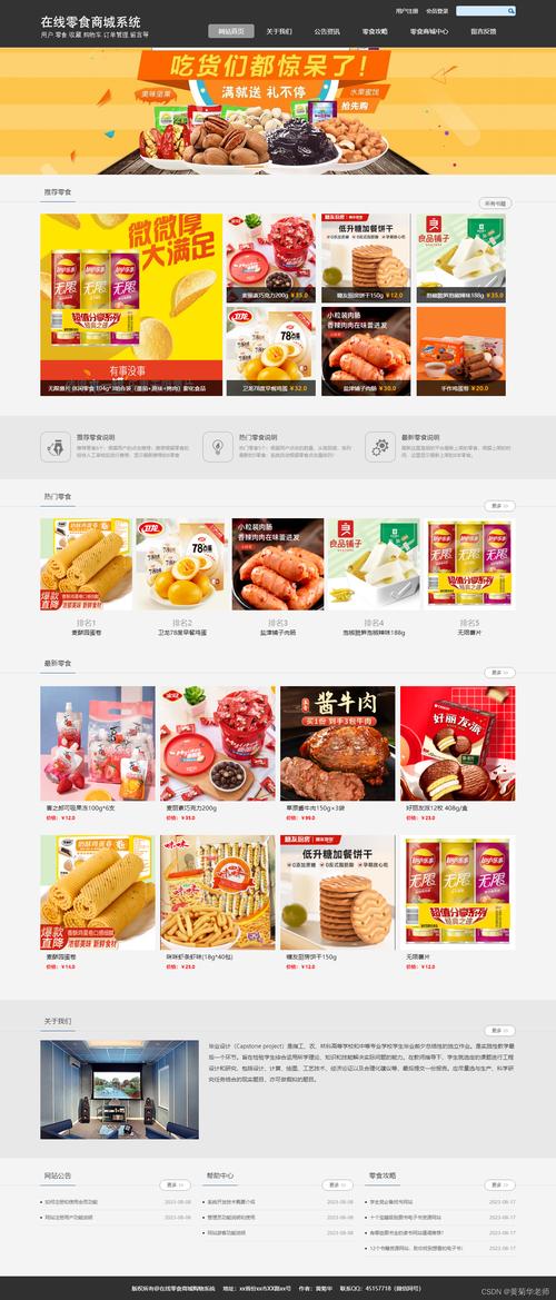 EB网站结构设计,优化用户体验，提升品牌形象 EB网站结构设计,优化用户体验，提升品牌形象 电脑故障维修