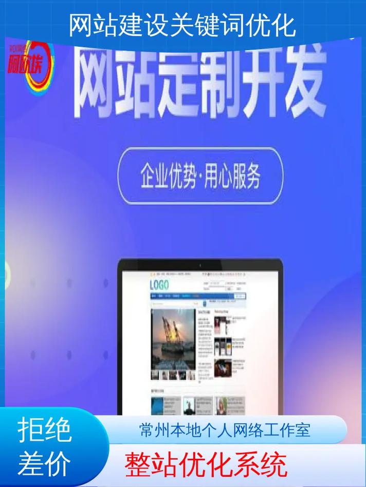 EO网站结构优化,打造高效、便捷的在线平台 EO网站结构优化,打造高效、便捷的在线平台 电脑故障维修