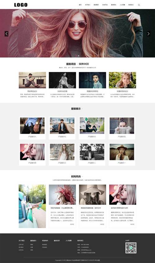 ID品牌设计网站,引领时尚潮流，塑造个性品牌形象 ID品牌设计网站,引领时尚潮流，塑造个性品牌形象 网络技术