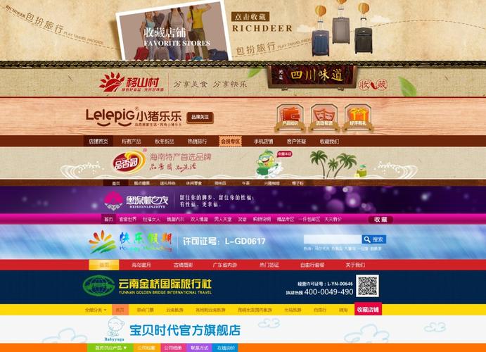 专业店招设计网站,助力店铺形象升级,提升品牌影响力 编程语言 专业店招设计网站,助力店铺形象升级,提升品牌影响力 专业店招设计网站,助力店铺形象升级,提升品牌影响力 编程语言