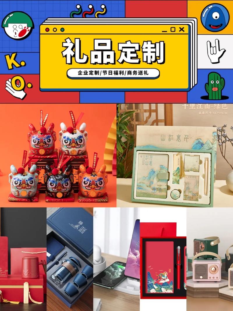 专业礼品网站设计,打造个性化礼品定制新体验 专业礼品网站设计,打造个性化礼品定制新体验 电脑故障维修