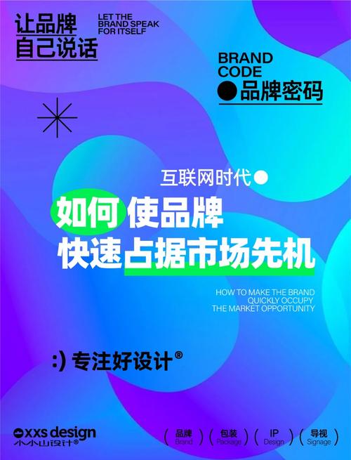 东莞网站建设推广,助力企业抢占互联网市场先机 东莞网站建设推广,助力企业抢占互联网市场先机 电脑配置