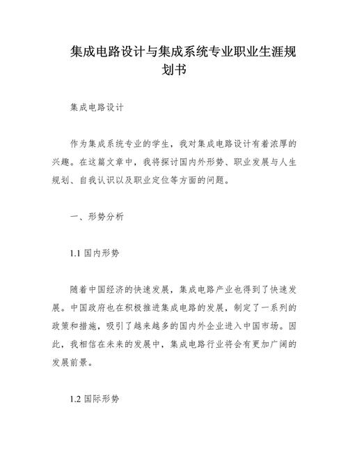 东莞设计行业招聘热潮,人才需求与职业发展新机遇 东莞设计行业招聘热潮,人才需求与职业发展新机遇 操作系统