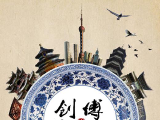 中国设计图库,创新与传承的交汇点 电脑配置 中国设计图库,创新与传承的交汇点 中国设计图库,创新与传承的交汇点 电脑配置