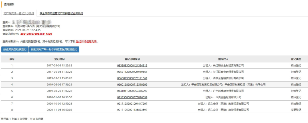 中登公司网站,金融信息服务平台的新标杆 中登公司网站,金融信息服务平台的新标杆 电脑基础
