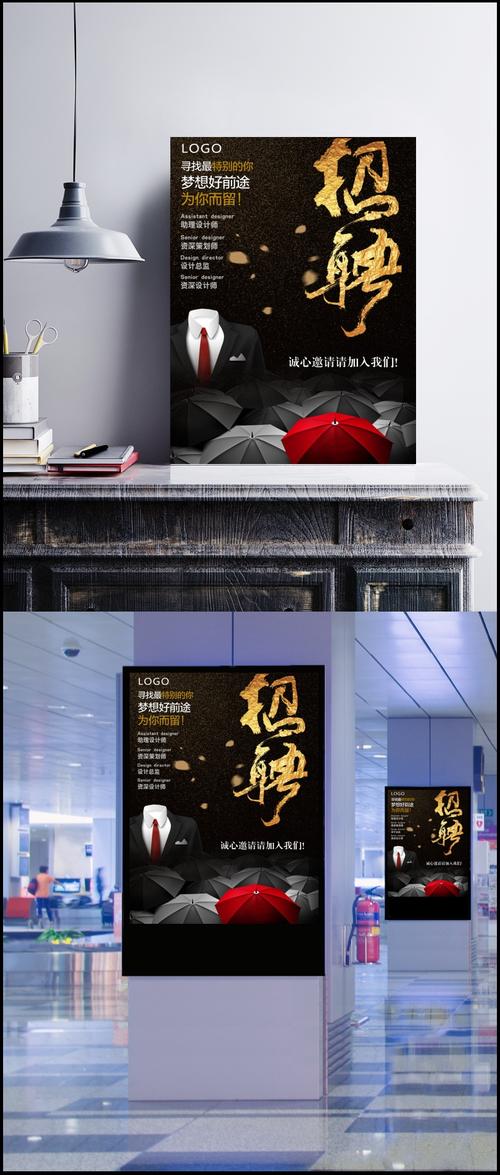 临沂设计招聘网站,助力设计人才汇聚，共筑创意未来 临沂设计招聘网站,助力设计人才汇聚，共筑创意未来 电脑配置
