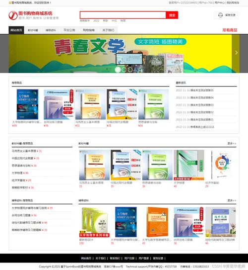书籍设计网站,打造个性化阅读体验的数字家园 书籍设计网站,打造个性化阅读体验的数字家园 操作系统