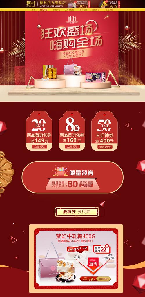 京东好设计网站,引领电商行业设计新潮流 操作系统 京东好设计网站,引领电商行业设计新潮流 京东好设计网站,引领电商行业设计新潮流 操作系统