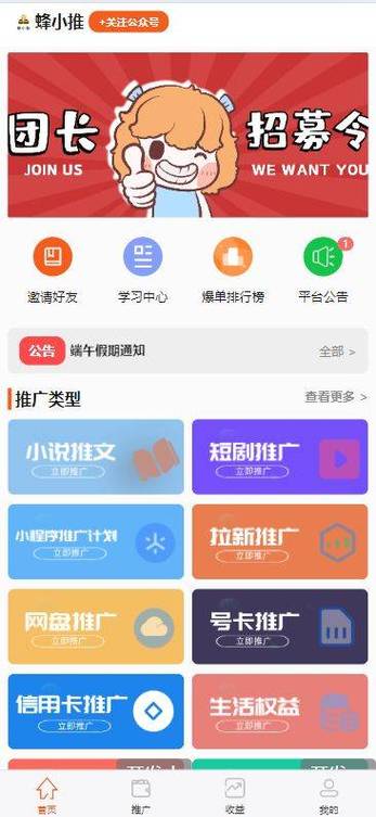 亿库课件网站设计,匠心独运，打造优质教育资源平台 亿库课件网站设计,匠心独运，打造优质教育资源平台 电脑故障维修