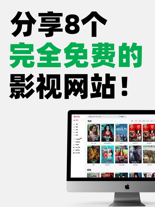 介绍7色影视网站,打造一站式观影新体验 操作系统 介绍7色影视网站,打造一站式观影新体验 介绍7色影视网站,打造一站式观影新体验 操作系统