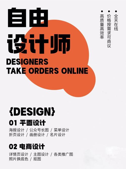 介绍i设计师接单网站,助力设计师实现创意与商业共赢的平台 介绍i设计师接单网站,助力设计师实现创意与商业共赢的平台 操作系统