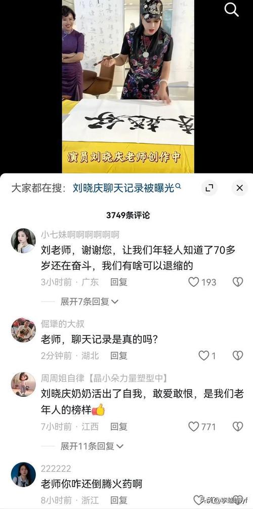 介绍“美女搞鸡”网站,网络社交的新趋势还是伦理的沦陷 介绍“美女搞鸡”网站,网络社交的新趋势还是伦理的沦陷 网络技术