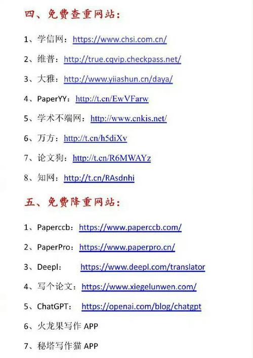介绍免费申请网站的奥秘,永久免费,你值得拥有! 电脑基础 介绍免费申请网站的奥秘,永久免费,你值得拥有! 介绍免费申请网站的奥秘,永久免费,你值得拥有! 电脑基础