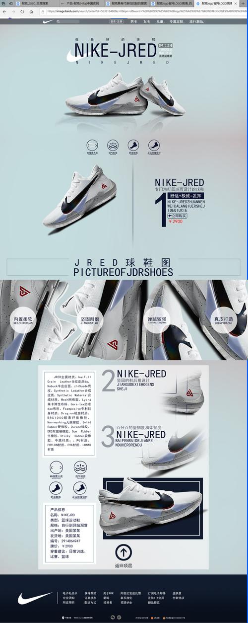 介绍免费鞋样设计网站,创意无限，设计自由 介绍免费鞋样设计网站,创意无限，设计自由 电脑故障维修