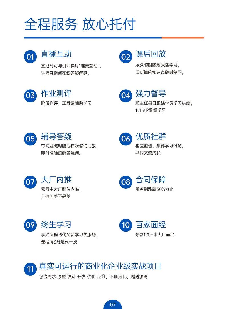 介绍剪辑课程设计网站,打造专业剪辑人才的摇篮 介绍剪辑课程设计网站,打造专业剪辑人才的摇篮 电脑故障维修
