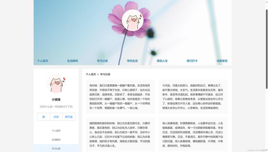 介绍博客网站界面设计,打造优质阅读体验的艺术 介绍博客网站界面设计,打造优质阅读体验的艺术 电脑故障维修