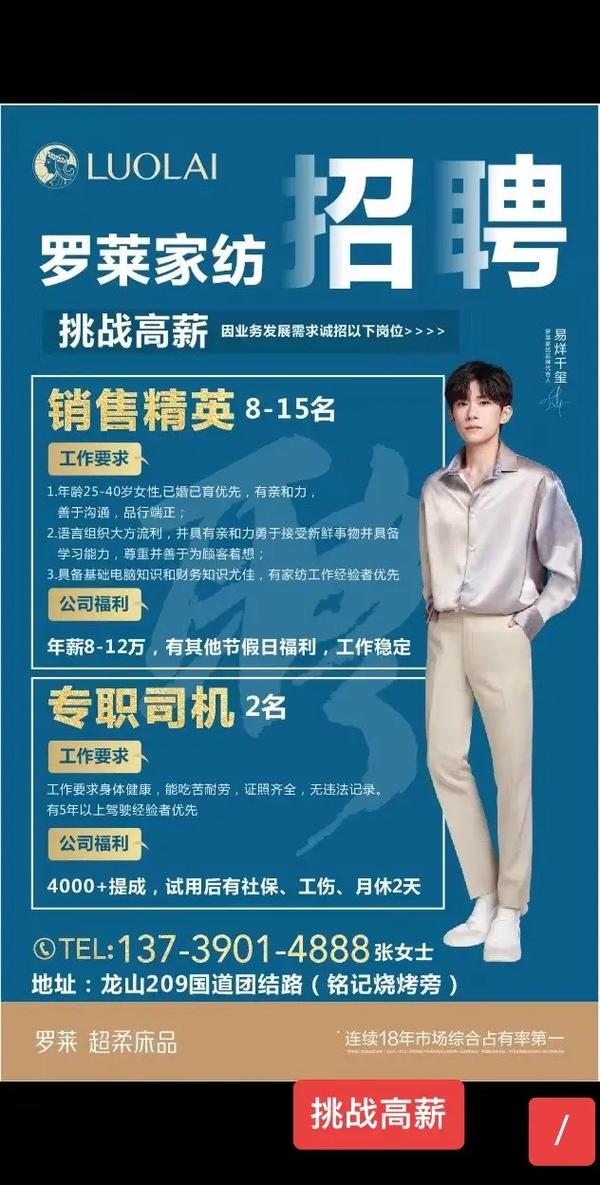 介绍只连招聘网站,助力求职者精准匹配，开启职业生涯新篇章 介绍只连招聘网站,助力求职者精准匹配，开启职业生涯新篇章 电脑故障维修