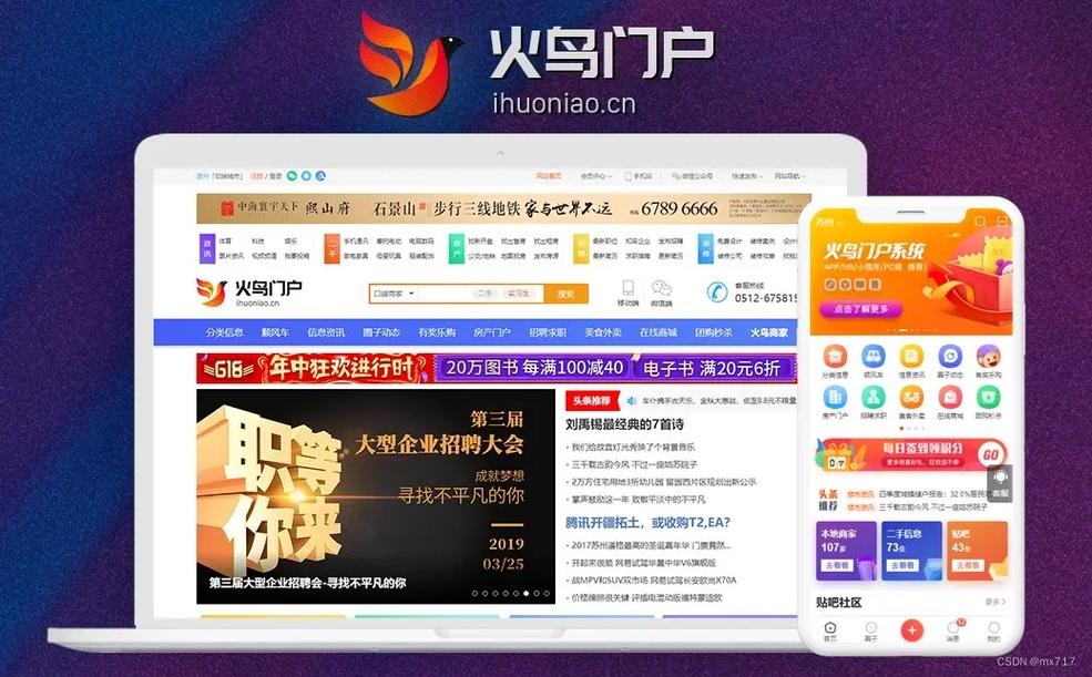 介绍在线网站主页设计,如何打造高效吸睛的数字门户 介绍在线网站主页设计,如何打造高效吸睛的数字门户 编程语言