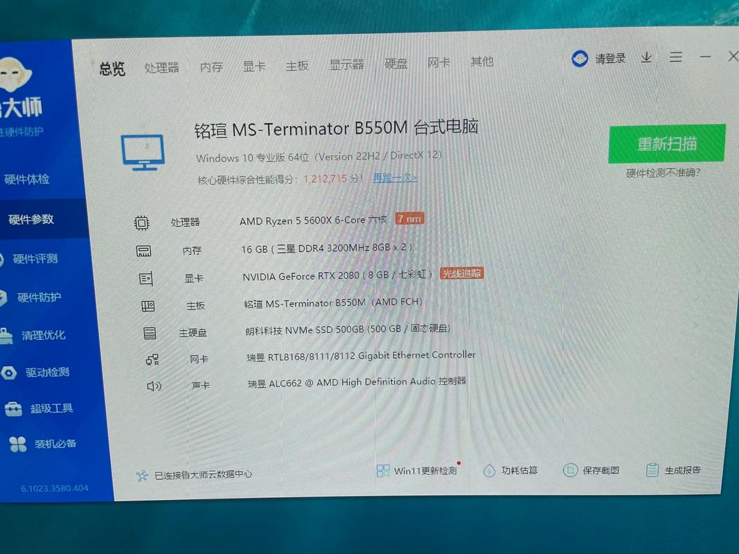 衣服面料有哪些？质感如何「机革怎么看电脑配置」 衣服面料有哪些？质感如何「机革怎么看电脑配置」 操作系统
