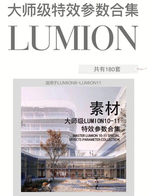 lumion8和lumion11那个配置需要更高「电脑11系统怎么看配置参数」 lumion8和lumion11那个配置需要更高「电脑11系统怎么看配置参数」 电脑基础