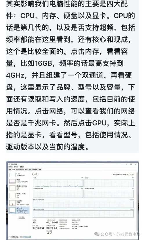 怎样查询电脑配置兼容「怎么看整体电脑配置参数」 怎样查询电脑配置兼容「怎么看整体电脑配置参数」 编程语言