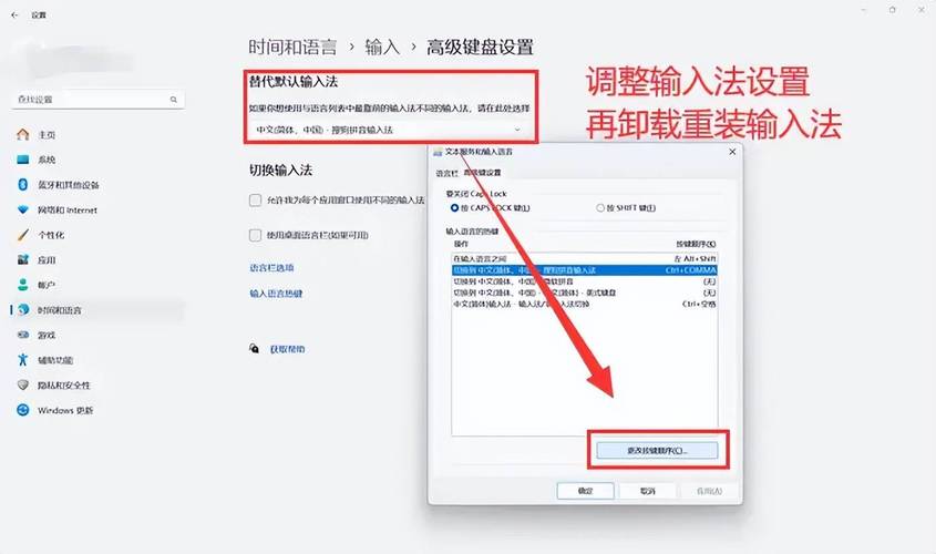 office怎么设置中英文「电脑软件语言配置怎么看的」 office怎么设置中英文「电脑软件语言配置怎么看的」 电脑基础