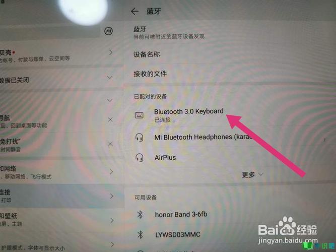 蓝牙键盘怎么连接电脑，蓝牙键盘使用方法「蓝牙键盘电脑怎么用」 蓝牙键盘怎么连接电脑，蓝牙键盘使用方法「蓝牙键盘电脑怎么用」 电脑配置